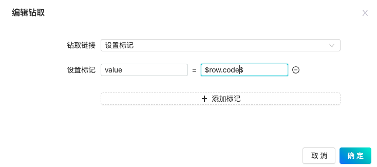 edit_drill_down_table_row_tokens