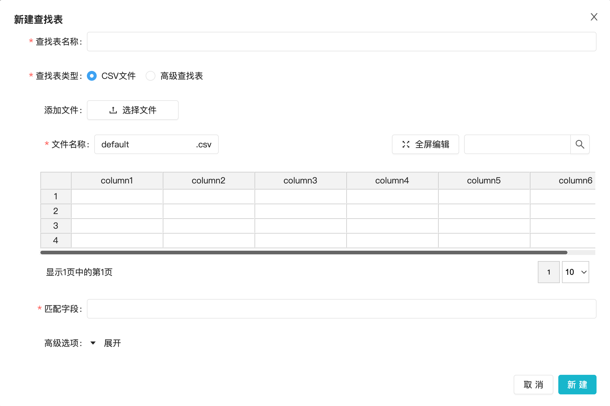 lookup_table_create