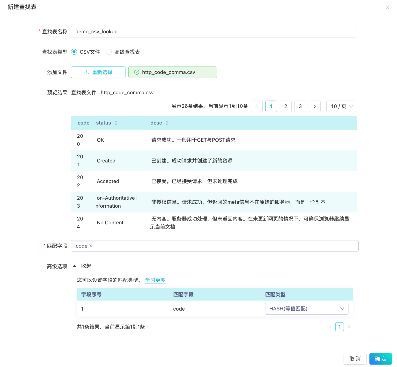 lookup_table_create_csv