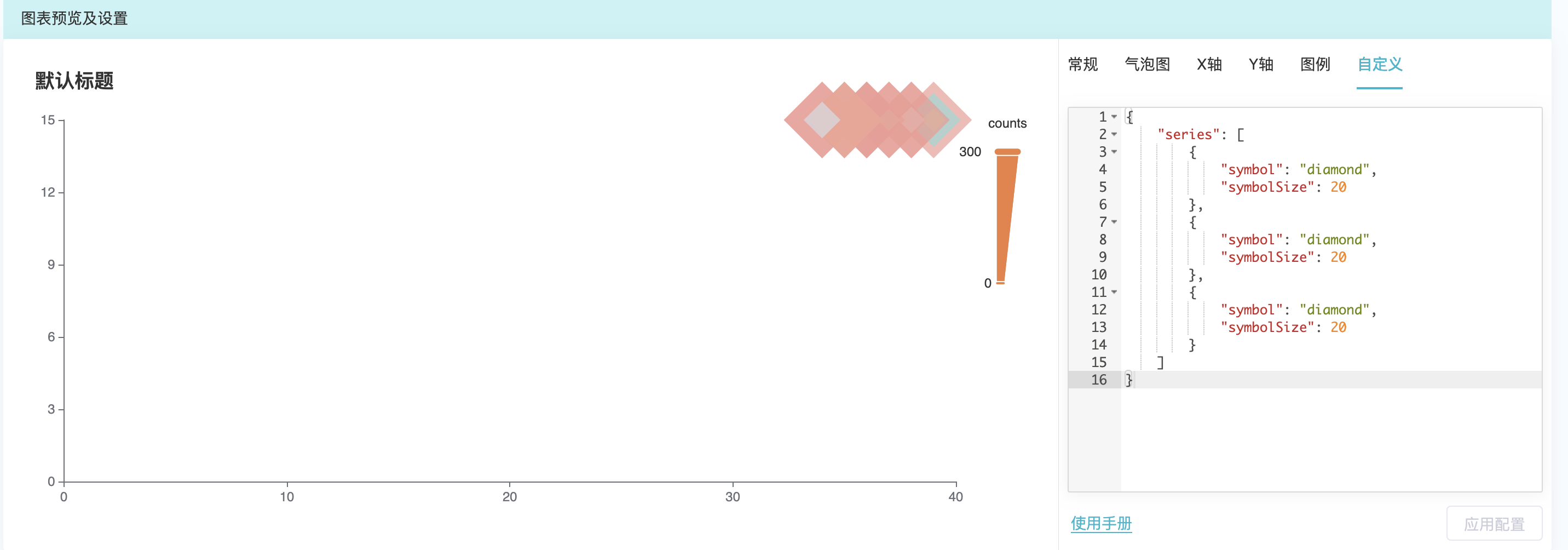 sample_bubble_cOptions