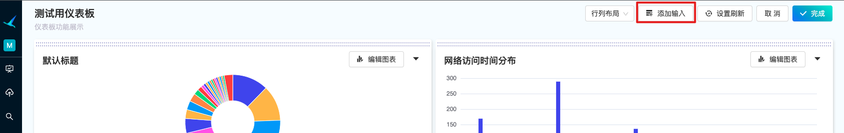 token_usage_add_token_1