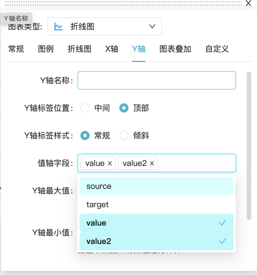 value_axis_selector